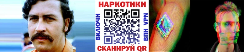 Купить Камень-на-Оби АМФЕТАМИН Мефедрон Кокаин