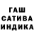 ТГК гашишное масло WhiteOwl