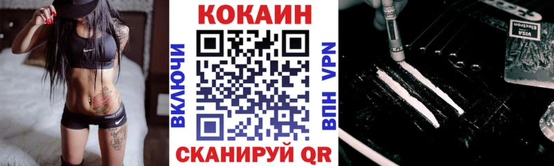 КОКАИН VHQ  Камень-на-Оби 