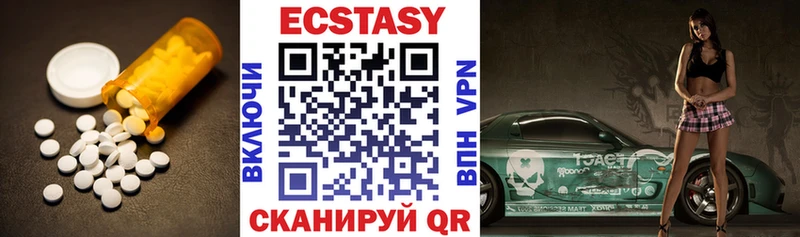 Ecstasy бентли  цена наркотик  mega ONION  Камень-на-Оби 
