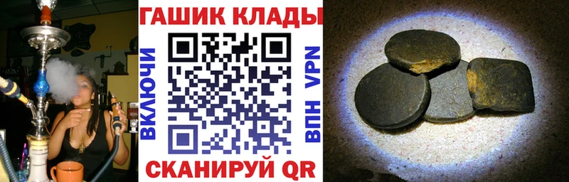 Гашиш VHQ  где можно купить наркотик  Камень-на-Оби 