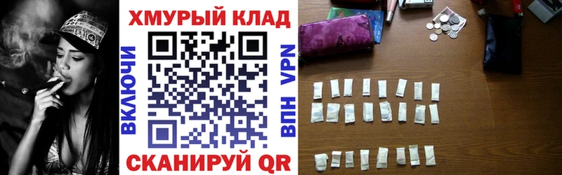 ГЕРОИН VHQ  Камень-на-Оби 