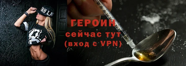 ПСИЛОЦИБИНОВЫЕ ГРИБЫ Верея