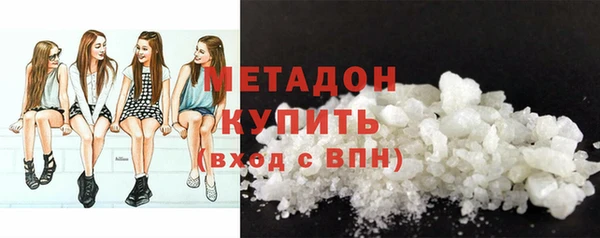 скорость mdpv Бронницы