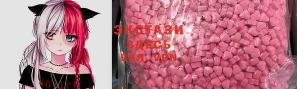 apvp Верхнеуральск
