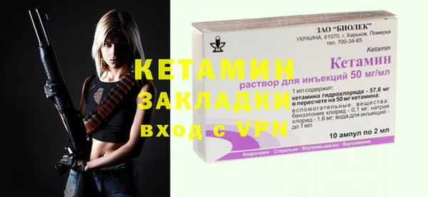 прущий лед Бугульма