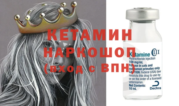 ПСИЛОЦИБИНОВЫЕ ГРИБЫ Верея