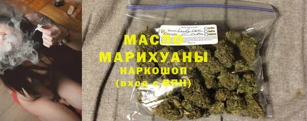 ПСИЛОЦИБИНОВЫЕ ГРИБЫ Верея