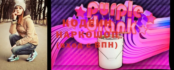 ПСИЛОЦИБИНОВЫЕ ГРИБЫ Верея
