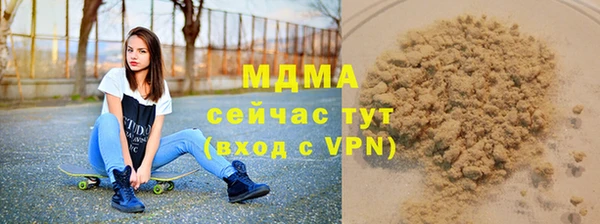 ПСИЛОЦИБИНОВЫЕ ГРИБЫ Верея