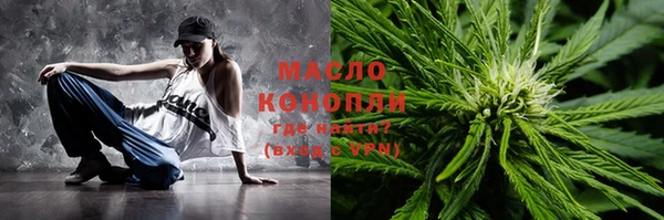 ПСИЛОЦИБИНОВЫЕ ГРИБЫ Верея