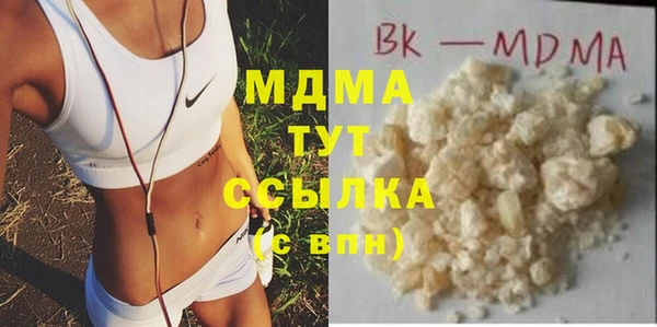 ПСИЛОЦИБИНОВЫЕ ГРИБЫ Верея