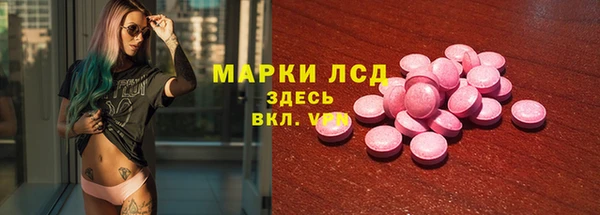 гидропоника Навашино