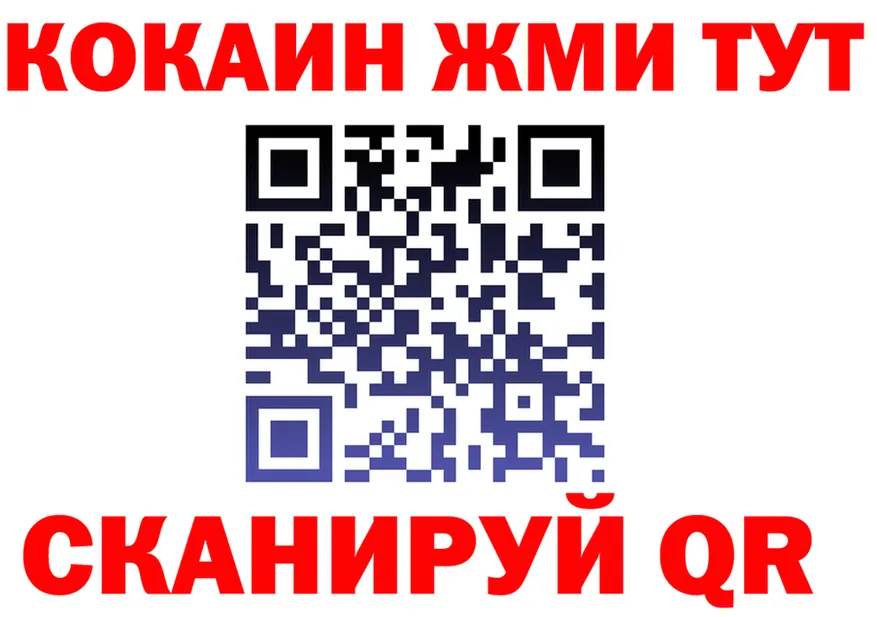 АМФ 97% как войти площадка MEGA Камень-на-Оби