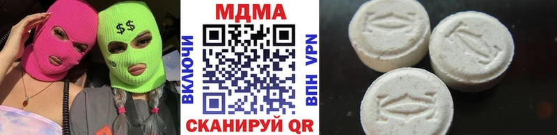 мега маркетплейс  Камень-на-Оби  MDMA молли 