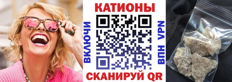 Мефедрон мука Камень-на-Оби
