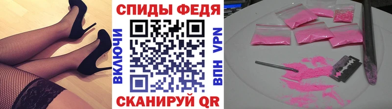МЕТАМФЕТАМИН мет  наркота  Камень-на-Оби 