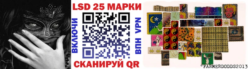 Наркотические марки 1,8мг  Камень-на-Оби 