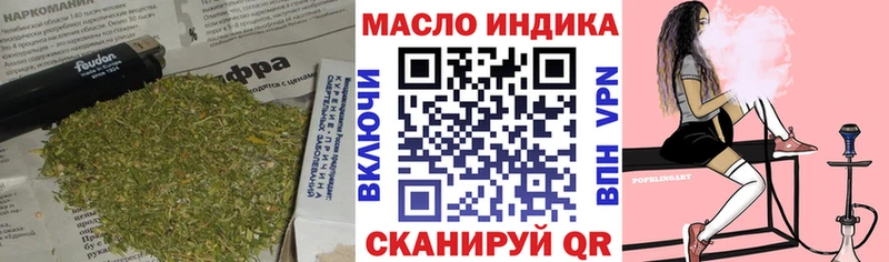 ТГК концентрат  Камень-на-Оби 